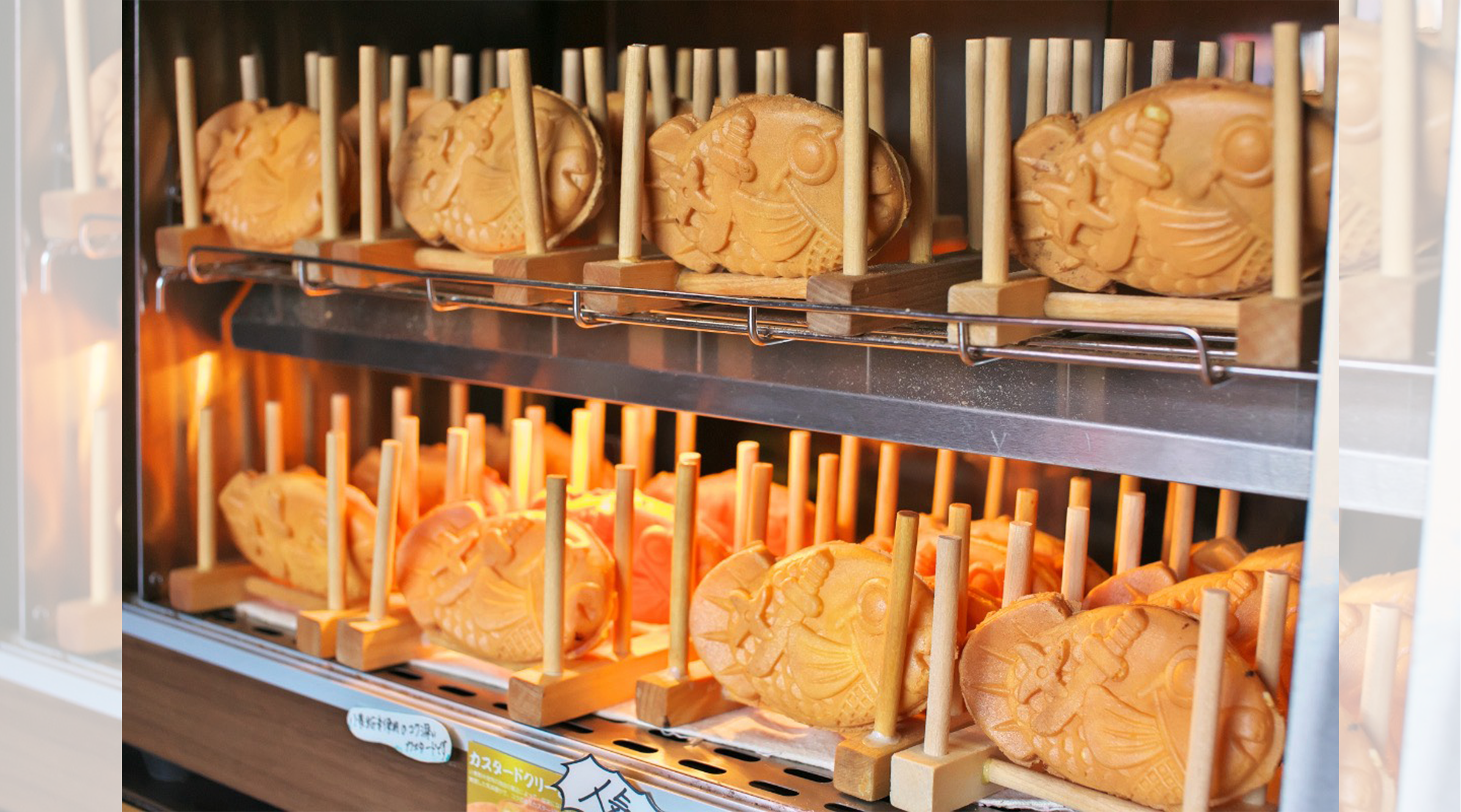 甲賀米粉たい焼き　富士山店